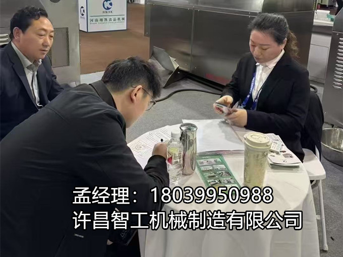 展會第二天 客戶現場簽單電磁炒貨機一臺